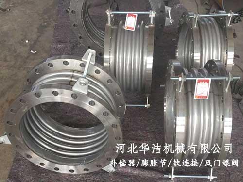 波紋管補償器 波紋管補償器